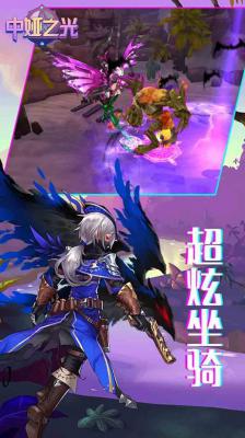 中娅之光游戏截图（1）