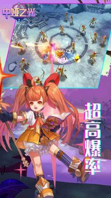 中娅之光游戏截图（2）