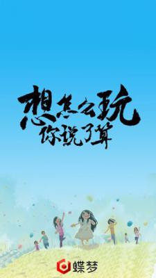 漫长的告别游戏截图（0）
