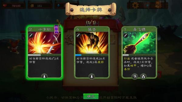 艾鲁大陆游戏截图（0）