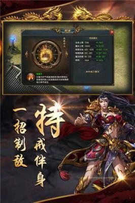 沙城战歌游戏截图（1）