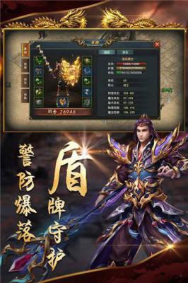 沙城战歌游戏截图（2）