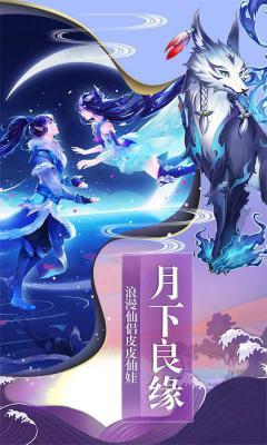 剑诛江湖游戏截图（1）