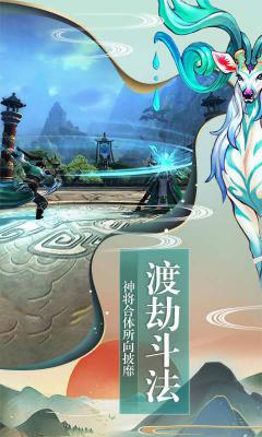 剑诛江湖游戏截图（2）