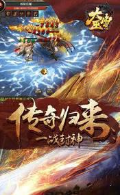 大巫传游戏截图（0）