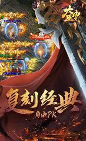 大巫传游戏截图（1）