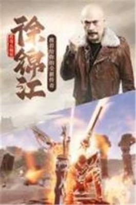 传世五福星游戏截图（1）