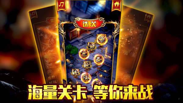 赤炎沙皇游戏截图（1）