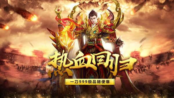 赤炎沙皇游戏截图（2）