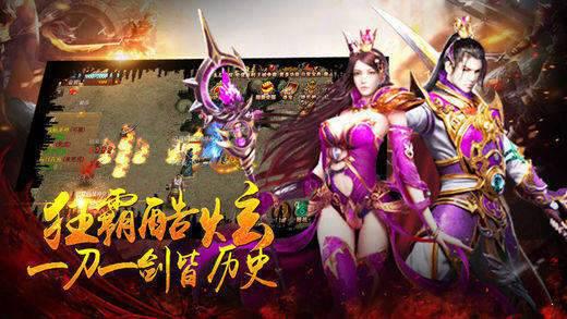 裁决神话游戏截图（2）