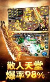 龙哥传奇兄弟攻沙游戏截图（2）