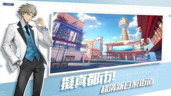 超机动联盟游戏截图（0）