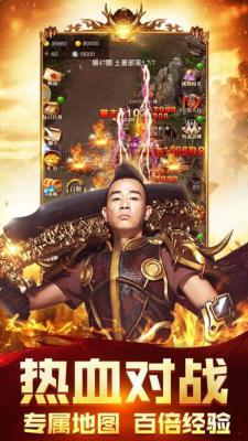 陈小春传奇游戏截图（1）