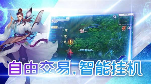 三界魔境游戏截图（2）