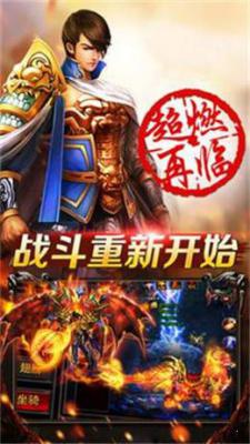 黎耀祥传奇游戏截图（2）