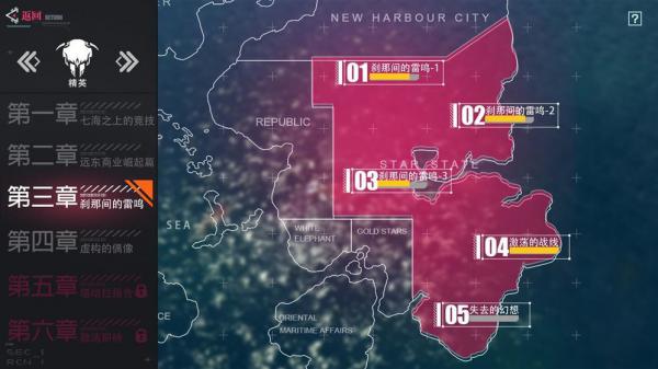 代号海岸线游戏截图（1）