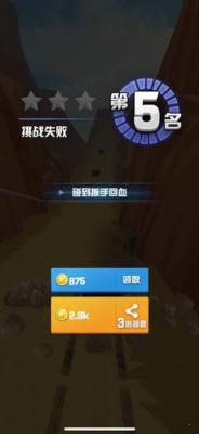 真3D赛车游戏截图（0）