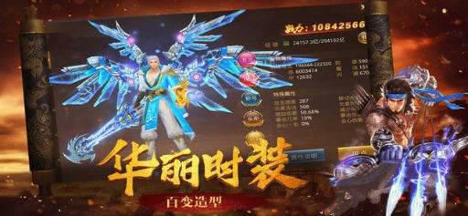 天命无双游戏截图（0）