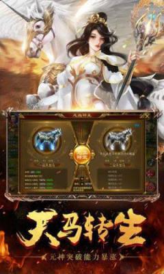 岁月征途游戏截图（0）