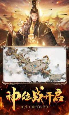 岁月征途游戏截图（1）