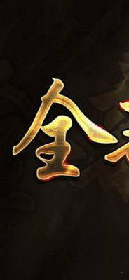 红猪传奇游戏截图（1）