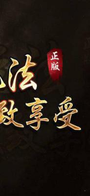 红猪传奇游戏截图（2）