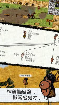 希望之村游戏截图（0）