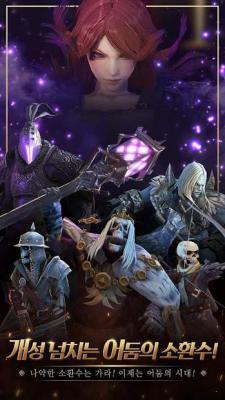 第一召唤师(First Summoner)游戏截图（2）