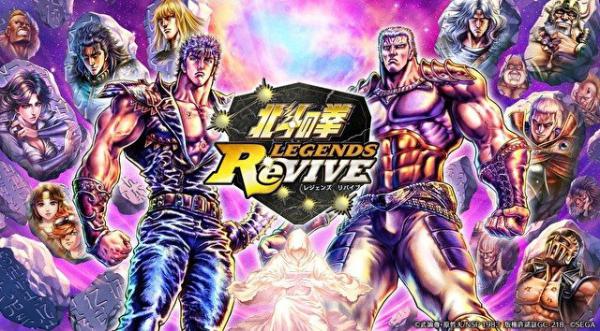 北斗神拳LEGENDS ReVIVE游戏截图（0）