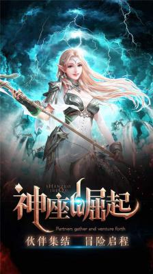 少年驱魔教团游戏截图（2）