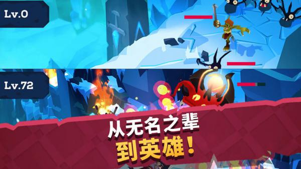 城堡抢翻天游戏截图（1）