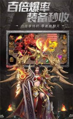 许绍雄欢喜传奇游戏截图（1）
