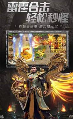 许绍雄欢喜传奇游戏截图（2）