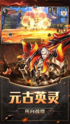 超神巅峰游戏截图（0）
