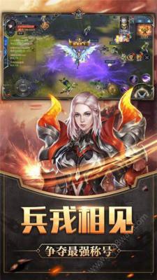 超神巅峰游戏截图（1）