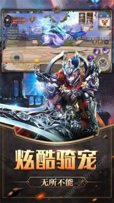 超神巅峰游戏截图（2）