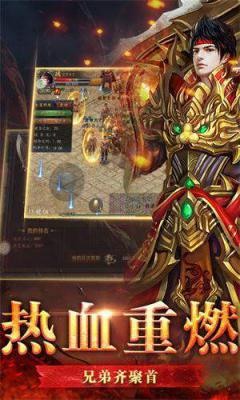 霸业苍穹游戏截图（1）