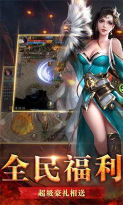 霸业苍穹游戏截图（2）