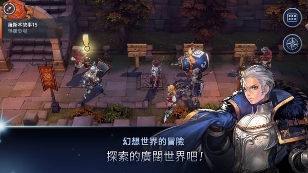 艾尔利亚之编年史游戏截图（1）