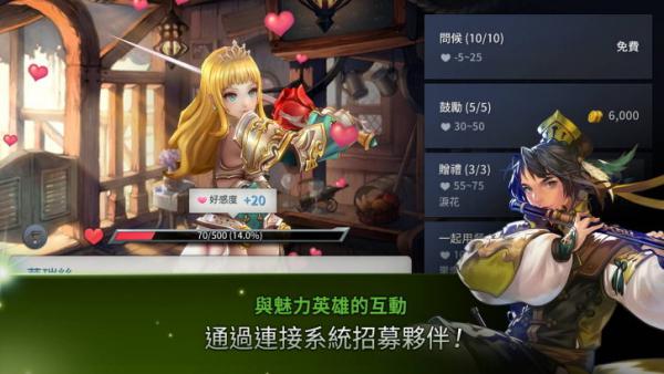 艾尔利亚之编年史游戏截图（2）