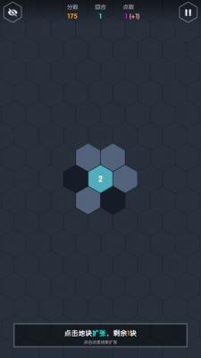 数字领主游戏截图（1）