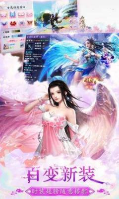 一剑永恒之倚天屠龙传游戏截图（0）