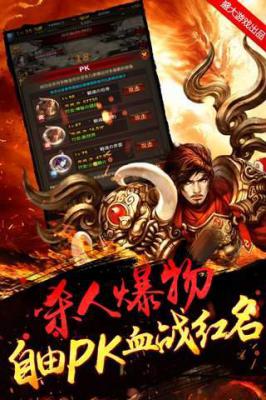 李宇春传奇游戏截图（1）