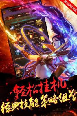 李宇春传奇游戏截图（2）