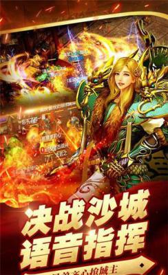 天王霸业之古云传奇游戏截图（1）
