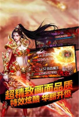 武之散人游戏截图（0）