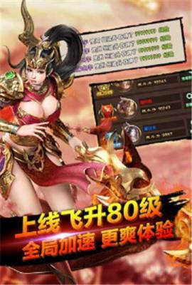 武之散人游戏截图（1）