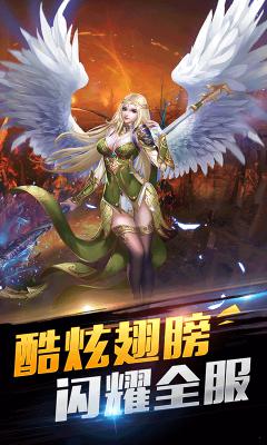 神戒游戏截图（0）