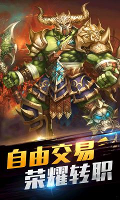 神戒游戏截图（1）