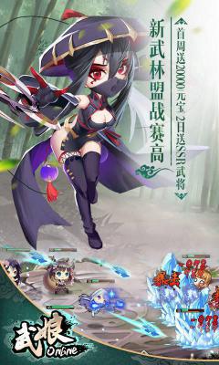 武娘商城版游戏截图（0）